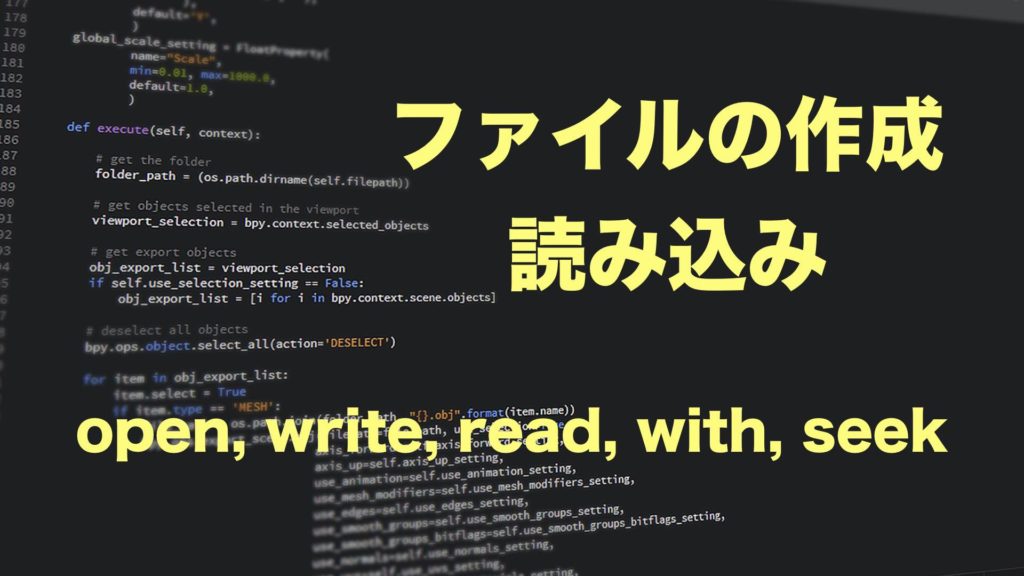 【Python入門】FizzBuzz問題を解いてみよう！