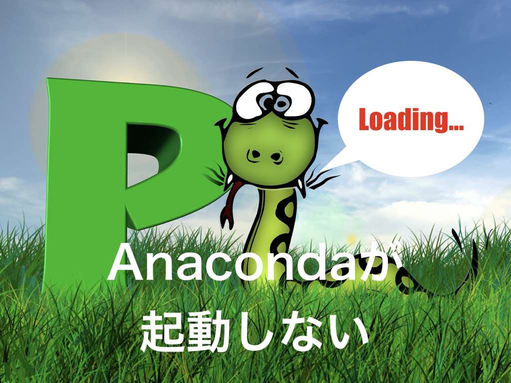 anaconda navigator
